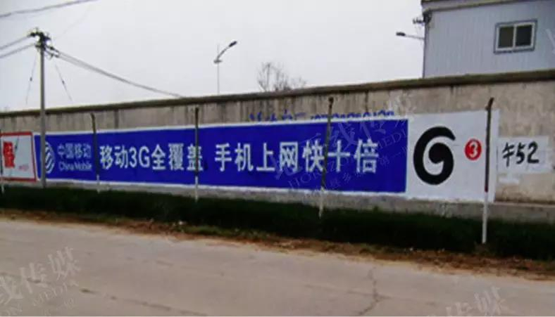 移動(dòng)戶外廣告