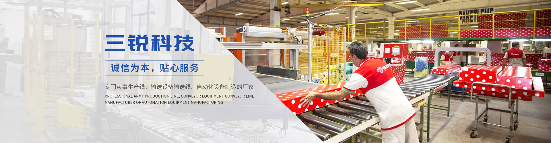 無(wú)錫市三銳科技有限公司 