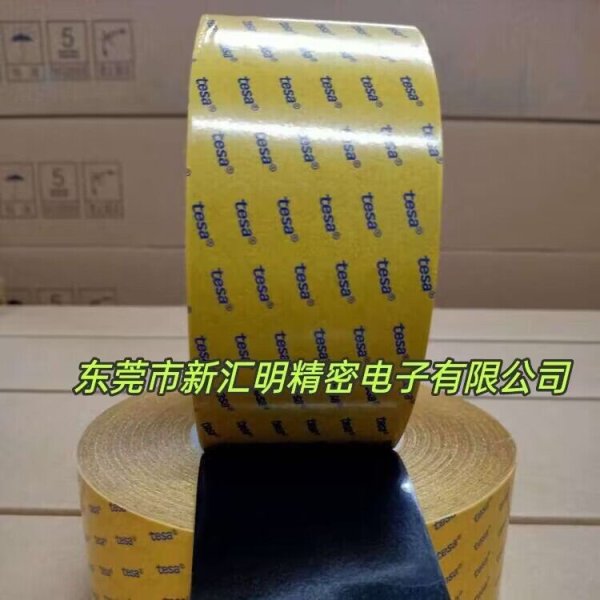 tesa HAF 58471 黑色無基材熱反應(yīng)型膠帶