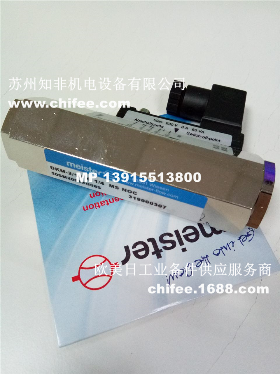 DKM-2.jpg DKM-2.jpg