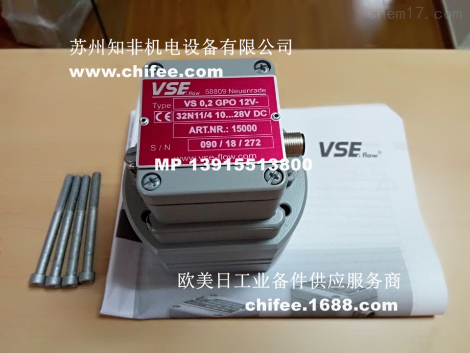 VSE0.2GPO.jpg