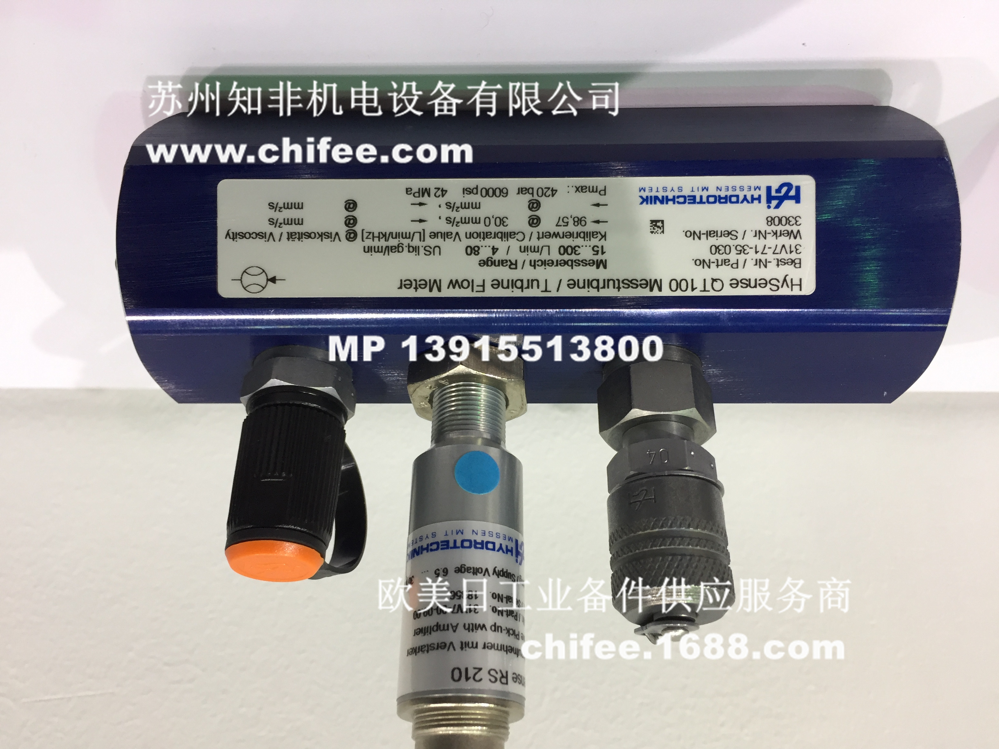 德國海德泰尼克HYDDROTECHNIK渦輪流量計(jì)HySense QT100(31V7-71-35.030).jpg
