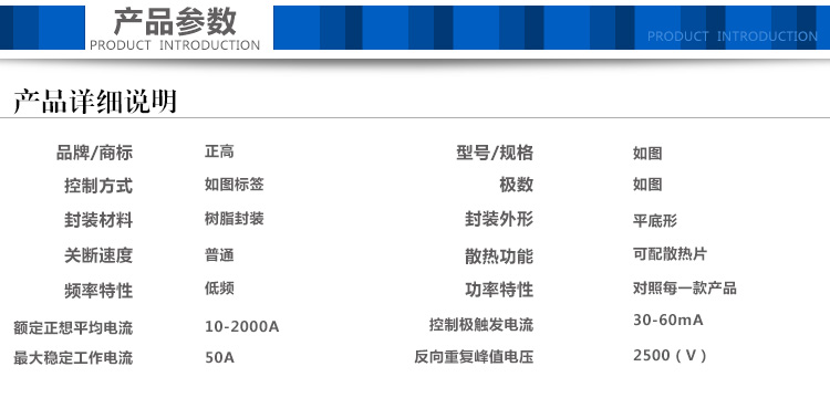 吸盤用整流調(diào)壓模塊MKDC200-6.jpg