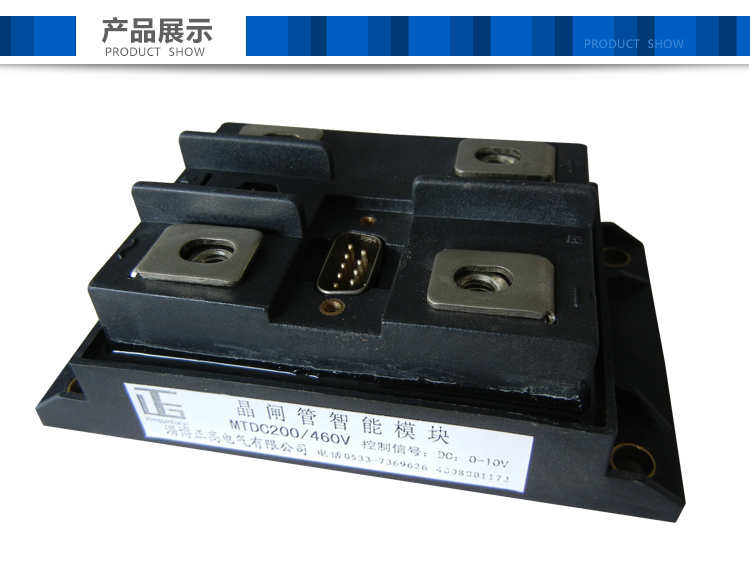 吸盤用整流調(diào)壓模塊MKDC200-7.jpg