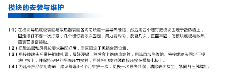 吸盤用整流調(diào)壓模塊MKDC200-9.jpg