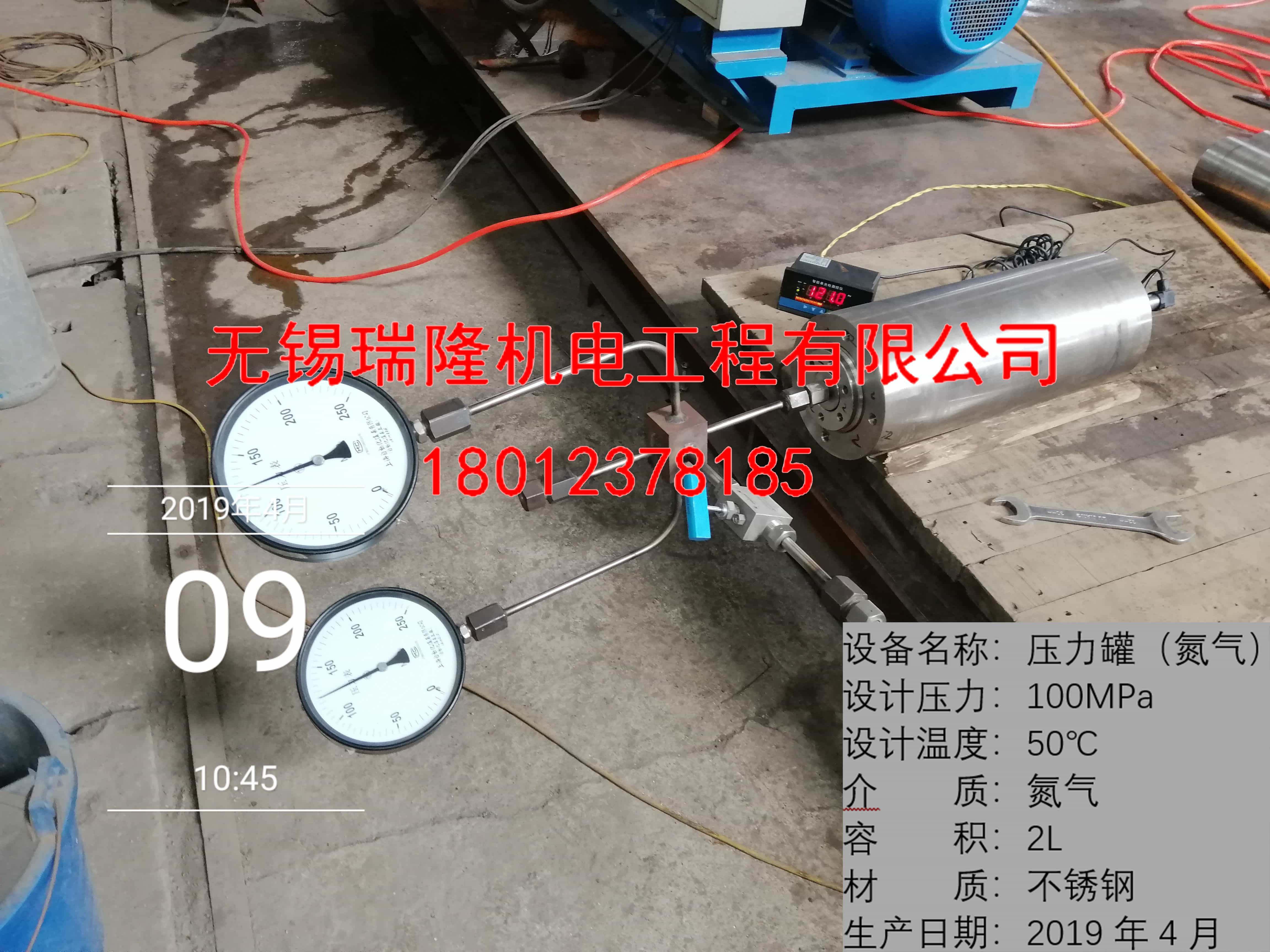 100MPa超高壓氮氣壓力罐.jpg