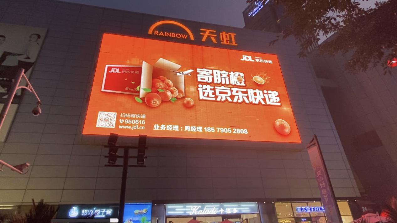 “戶外寶”廣告網(wǎng)投放案例--雙“十一”篇