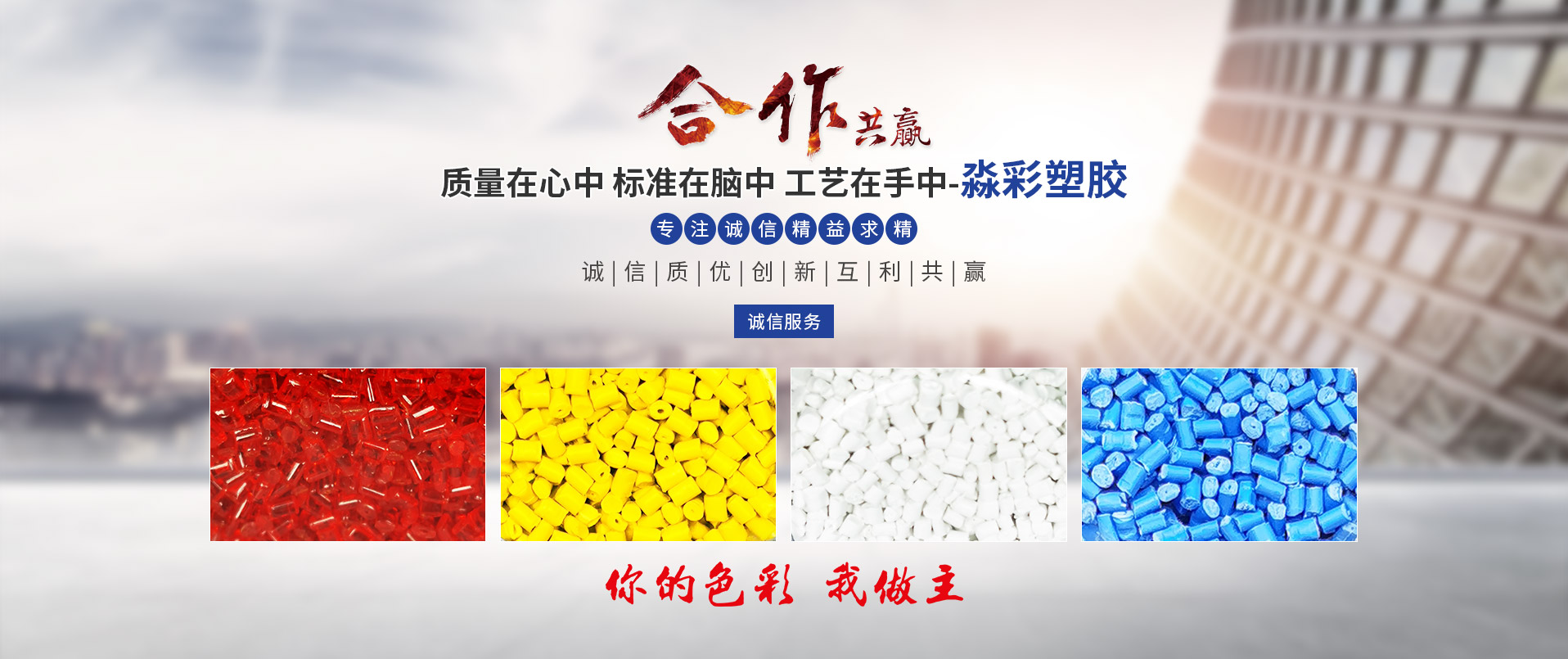 通用色砂.jpg 通用色砂.jpg