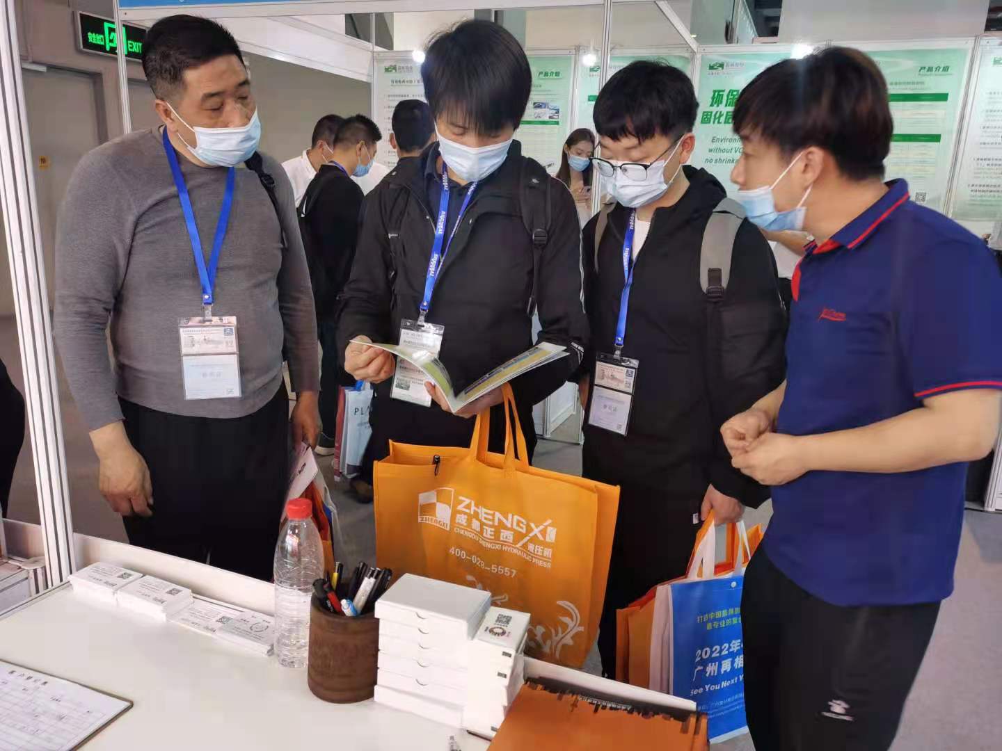 上海樂瑞固化工有限公司