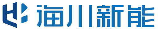 海川新能(深圳)科技有限公司