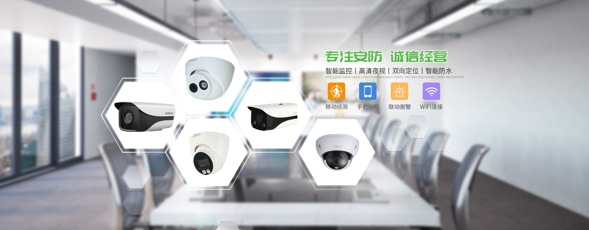 智能家居：遠(yuǎn)程控制，讓生活觸手可及