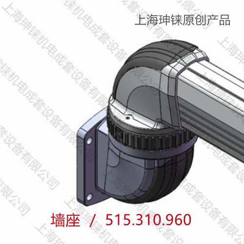 HS-96型墻座
