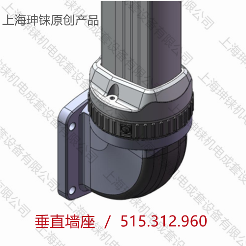 垂直墻座