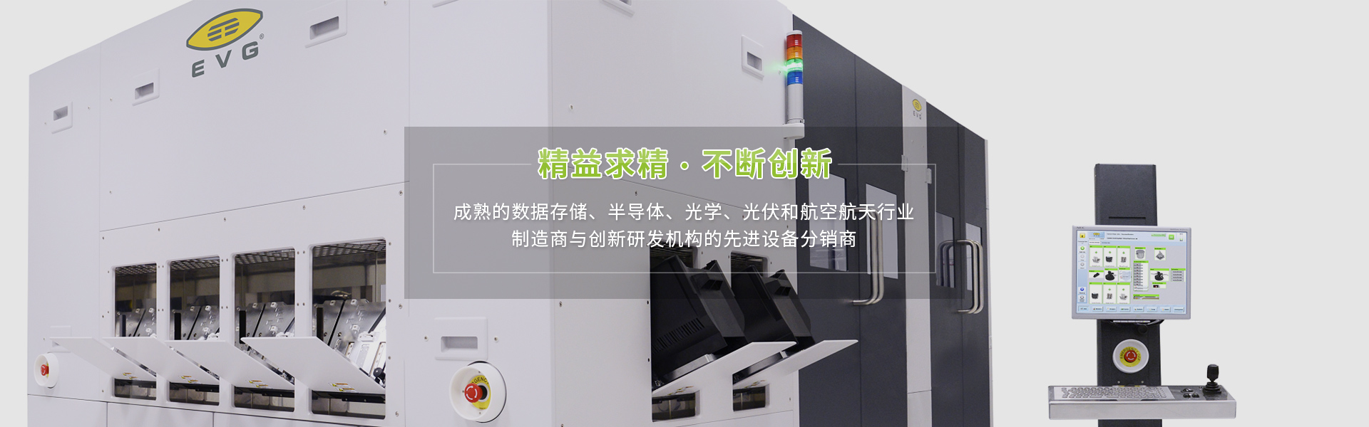 專業(yè)的數(shù)據(jù)存儲、半導(dǎo)體、光學(xué)設(shè)備提供