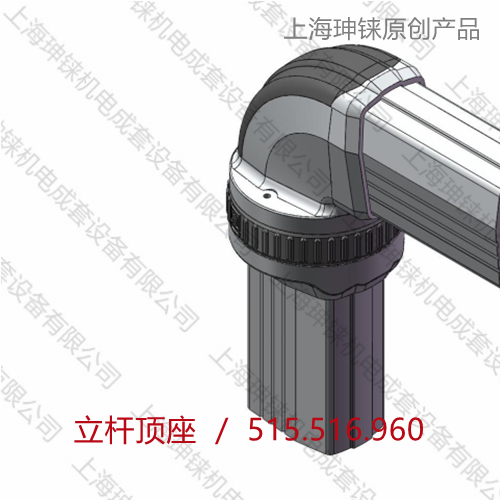 立柱頂座