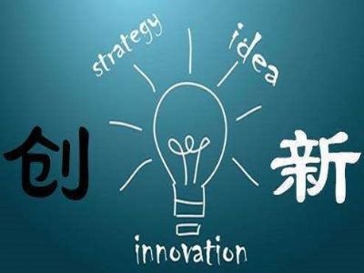 創新資金代理申報