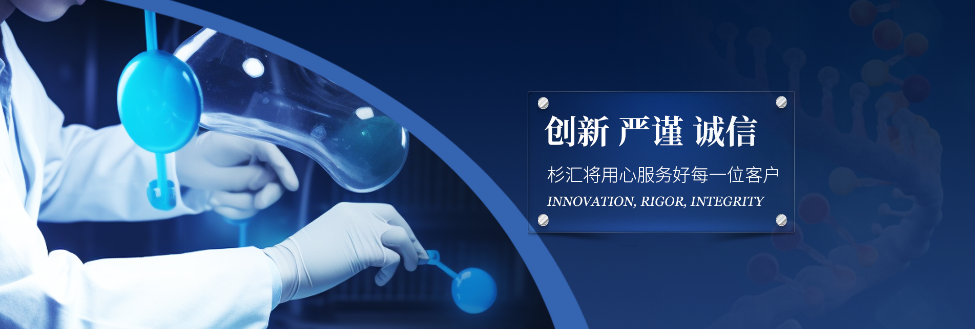 上海杉匯工業材料有限公司