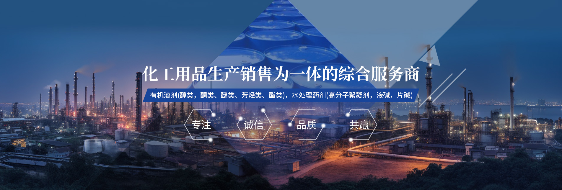 上海杉匯工業材料有限公司