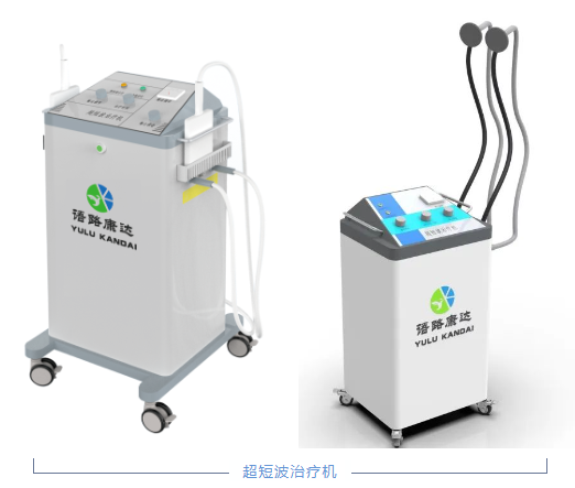 超短波zhi療機(jī)的適應(yīng)癥和禁忌癥