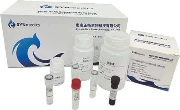 雙墨試劑盒總覽