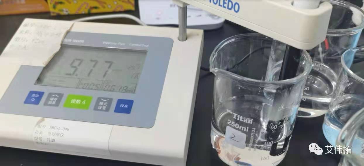 注射用S級蔗糖電導(dǎo)率檢測指標對比-艾偉拓(上海)醫(yī)藥科技有限公司 注射用S級蔗糖電導(dǎo)率檢測指標對比-艾偉拓(上海)醫(yī)藥科技有限公司