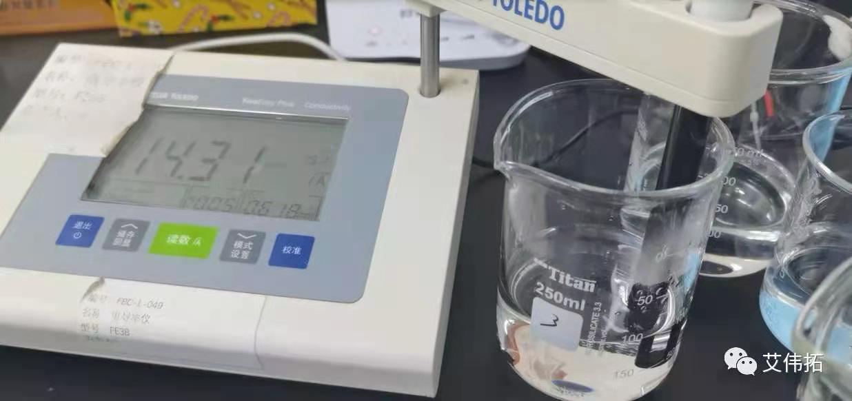 注射用S級蔗糖電導(dǎo)率檢測指標對比-艾偉拓(上海)醫(yī)藥科技有限公司 注射用S級蔗糖電導(dǎo)率檢測指標對比-艾偉拓(上海)醫(yī)藥科技有限公司