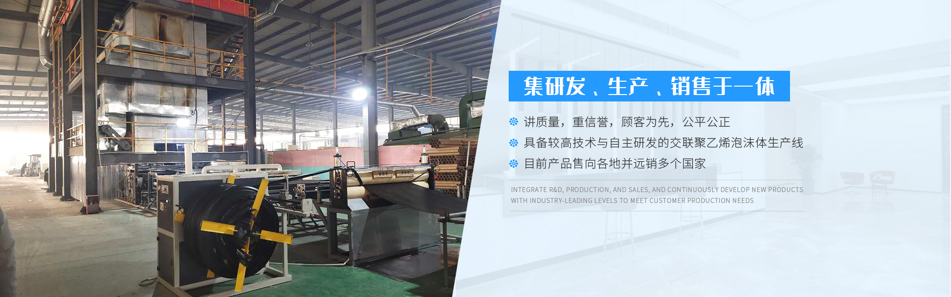 上海匹伊高分子材料有限公司