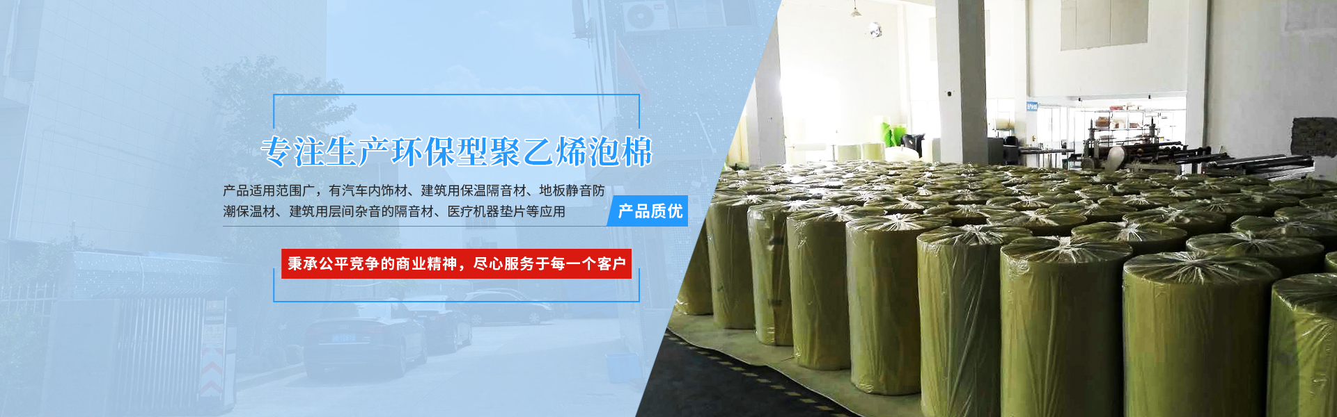 上海匹伊高分子材料有限公司