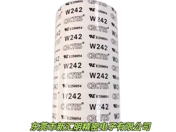 慧迅PET膠帶A298\B\C/C691/L298/L296/L297/L299/L294/L295