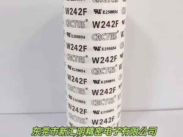 慧迅泡棉膠帶B2103、N2391、R4105、B4105、B421、B413、B4105、E421、G413、N2208、N221、N222