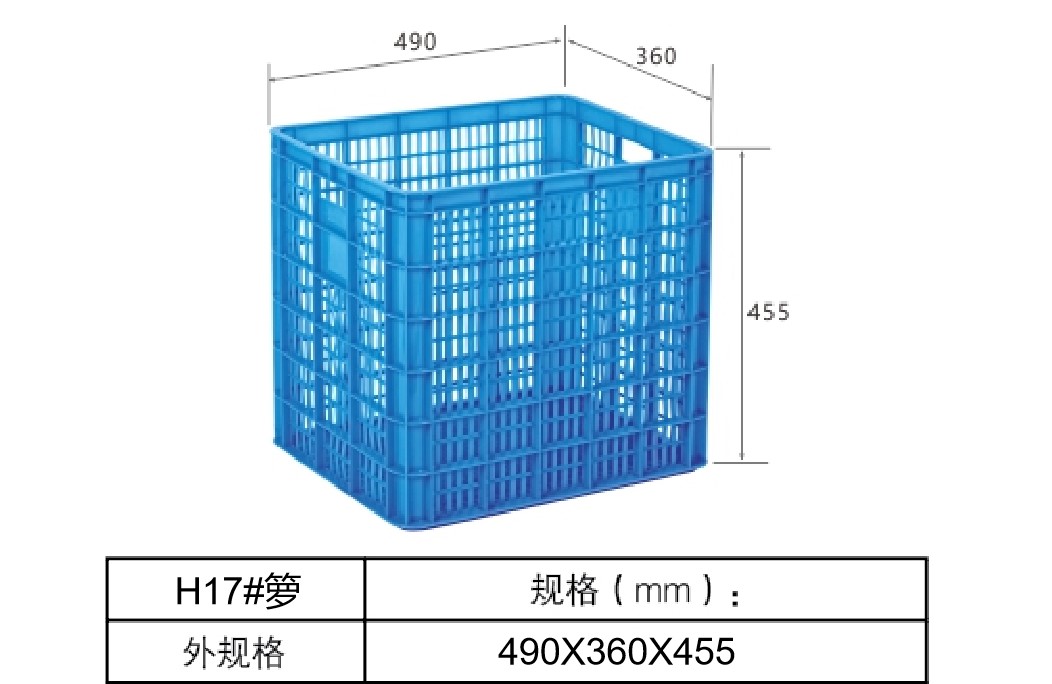 H17#籮.jpg