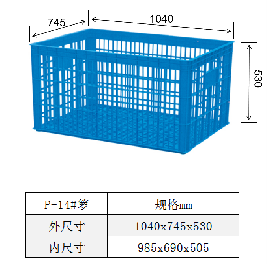 P14#籮.png