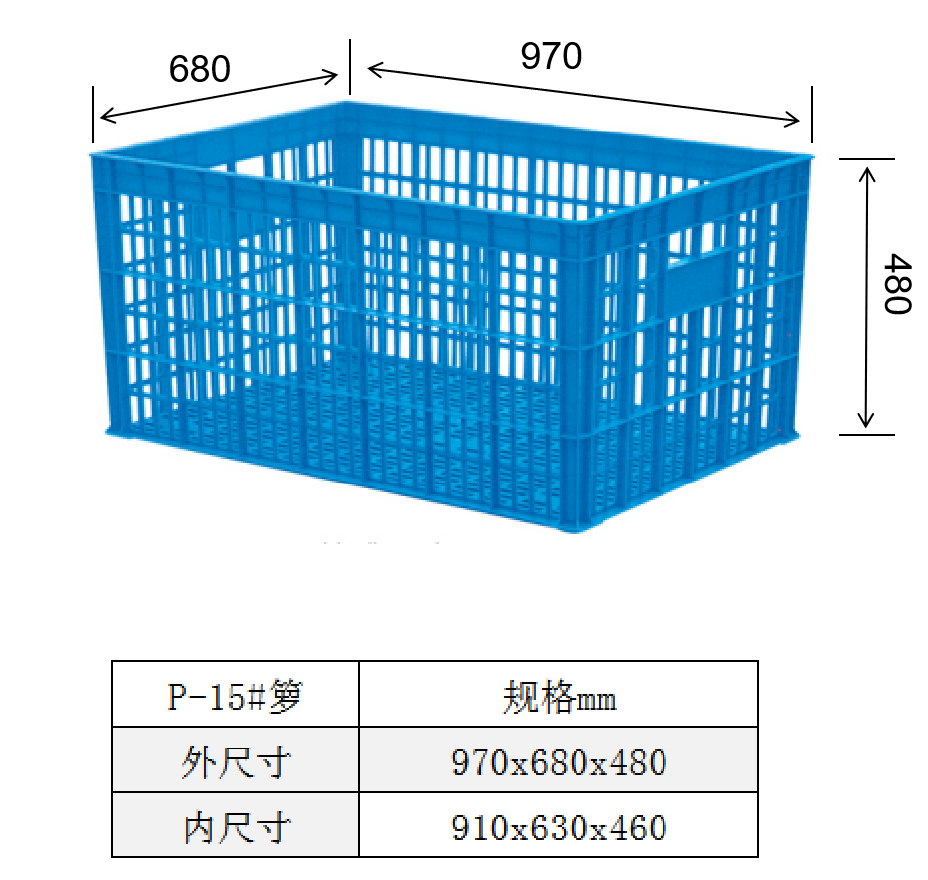 P15#籮.png