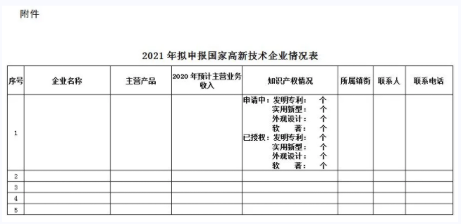 微信截圖_20201207150532.png