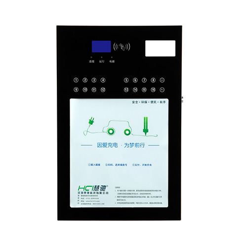 EBA20 電單車(chē)16路壁掛充電樁