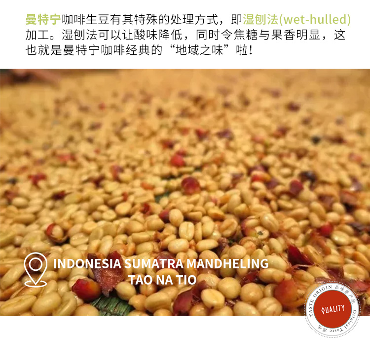 咖啡粉