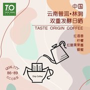 TO咖啡 印尼蘇門(mén)答臘曼特寧鏡湖掛耳咖啡