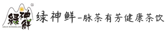绿神鲜-脉茶有芳-健康茶饮-茶饮品牌-上海绿神鲜电子商务有限公司