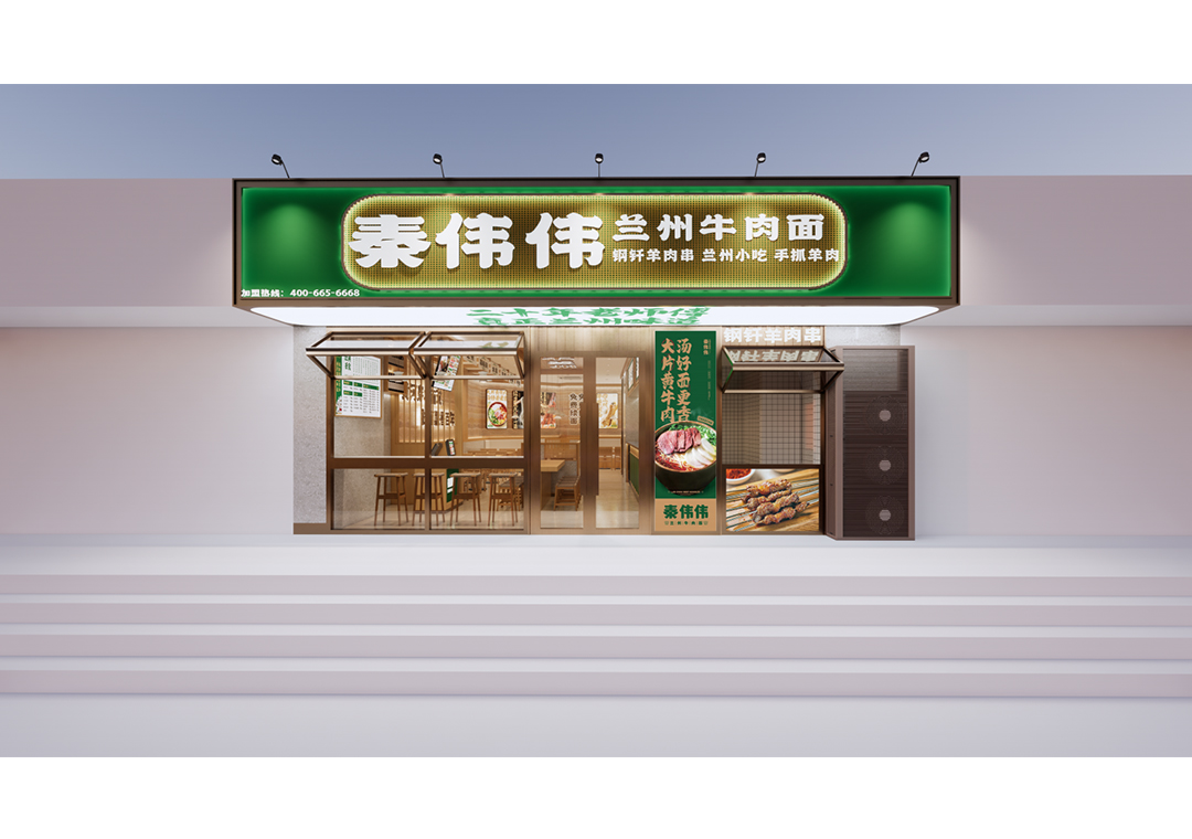 新澳网门票官方网站