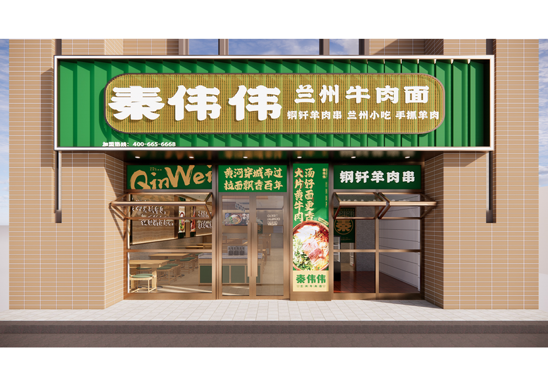 新澳网门票官方网站