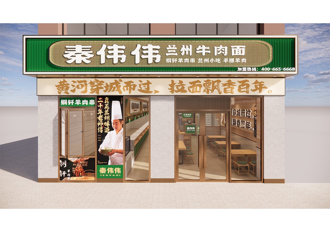 新澳网门票官方网站