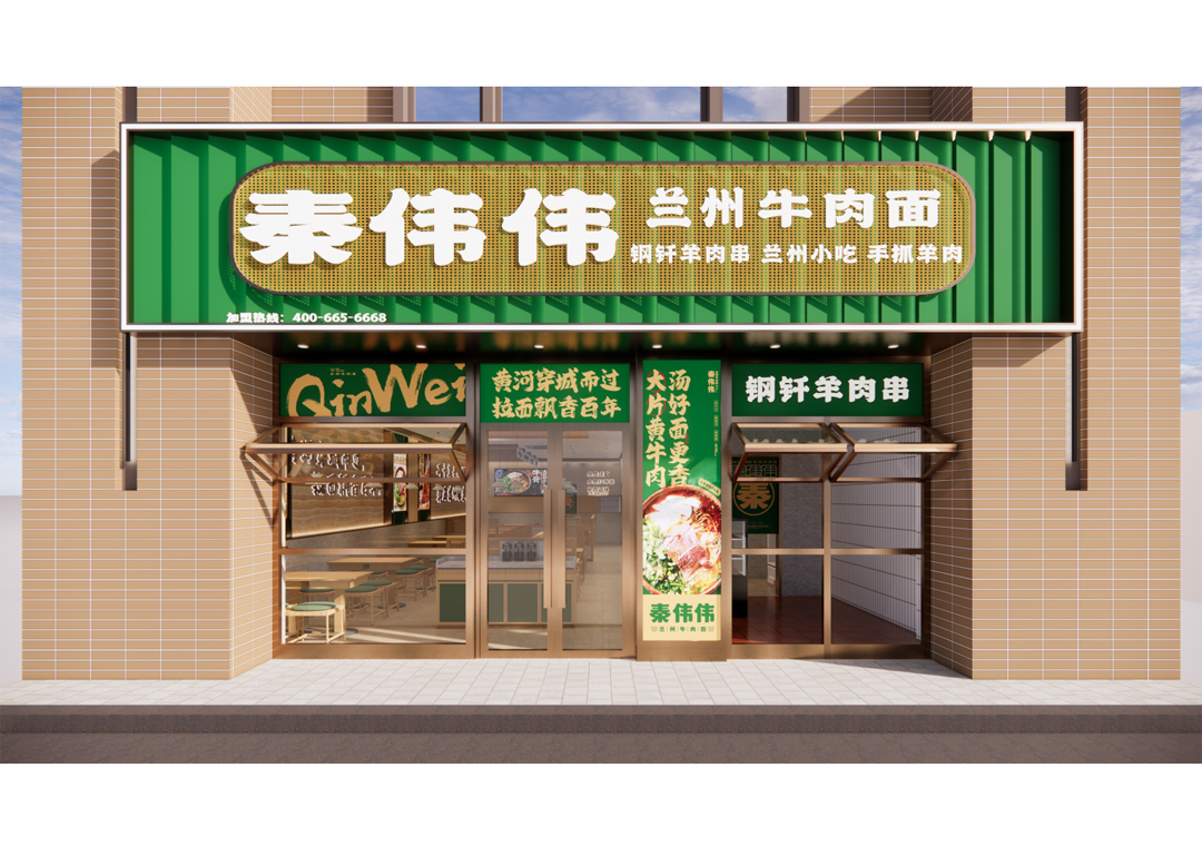 新澳网门票官方网站