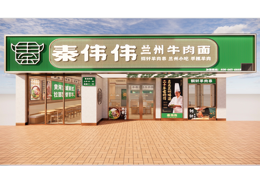 新澳网门票官方网站