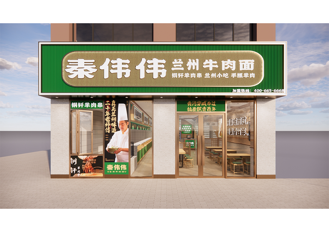 新澳网门票官方网站