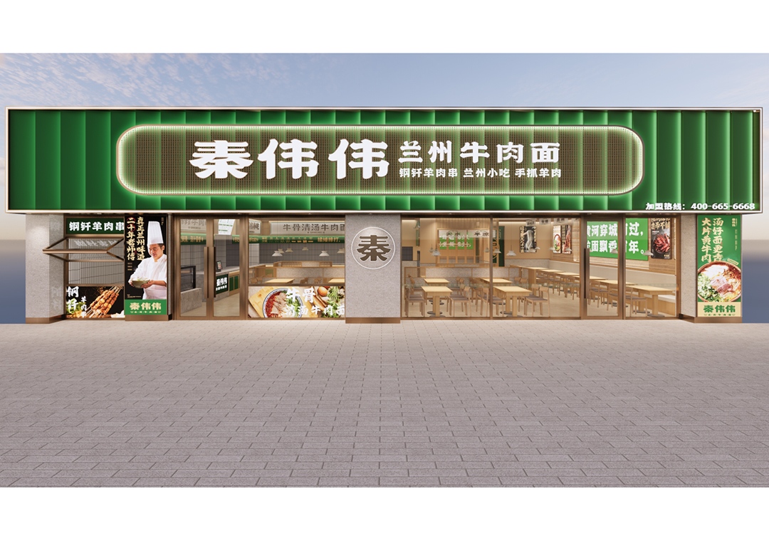 新澳网门票官方网站