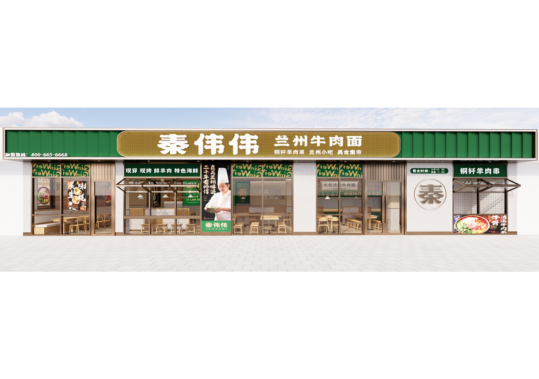 福清店