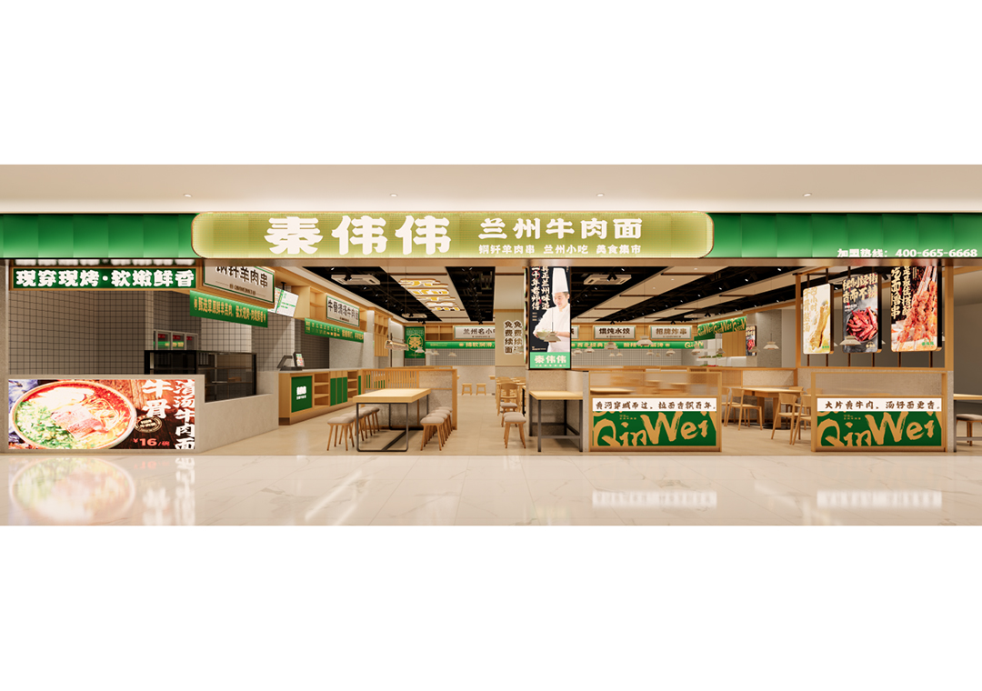 淮北店