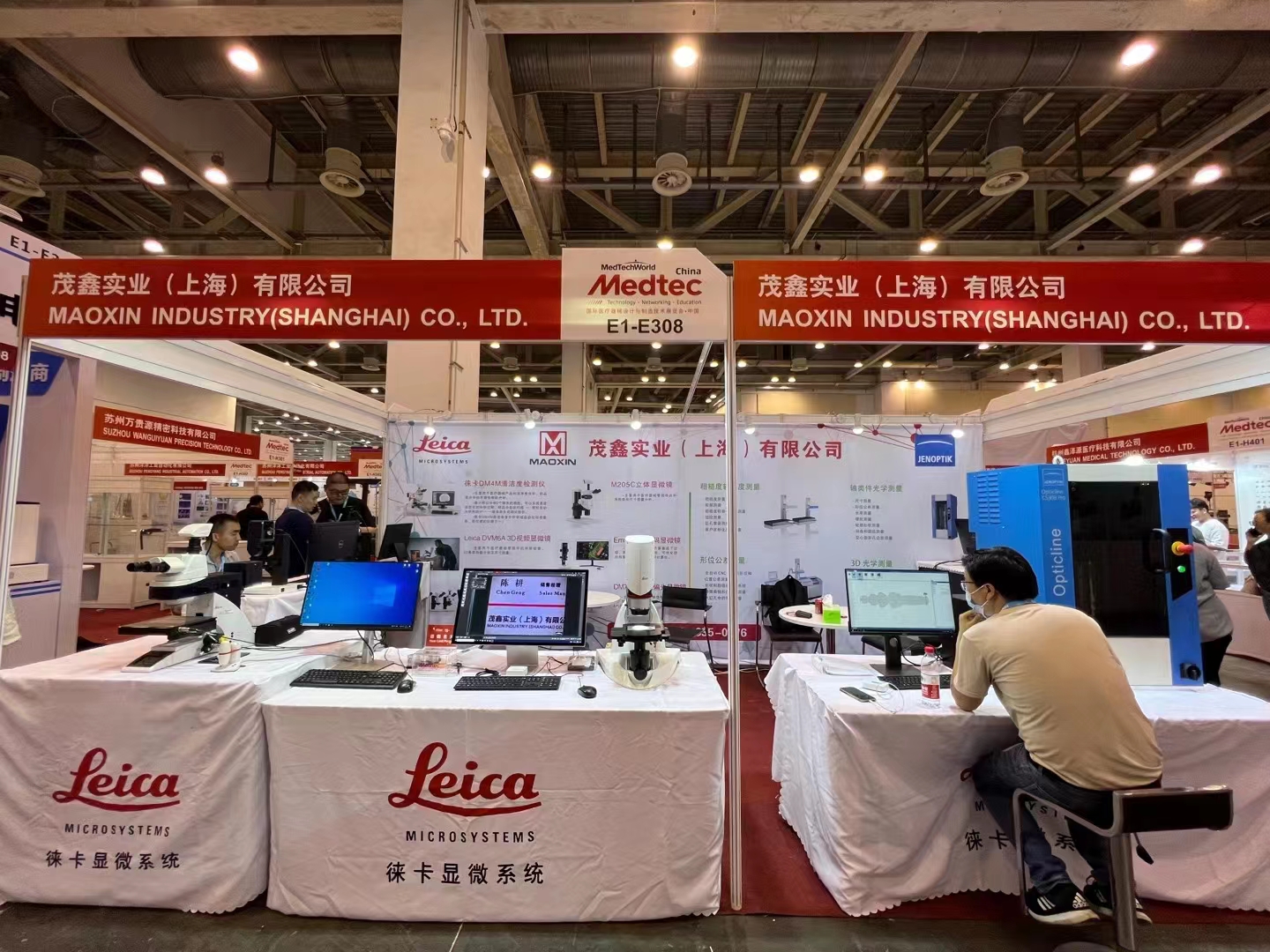 Manbetx万博实业邀您参观2023 Medtec China展会