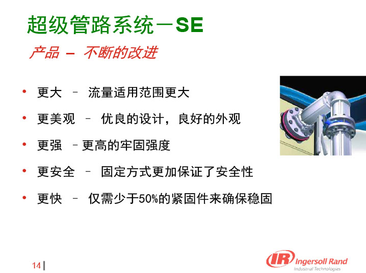 超級管路簡介-14.jpg