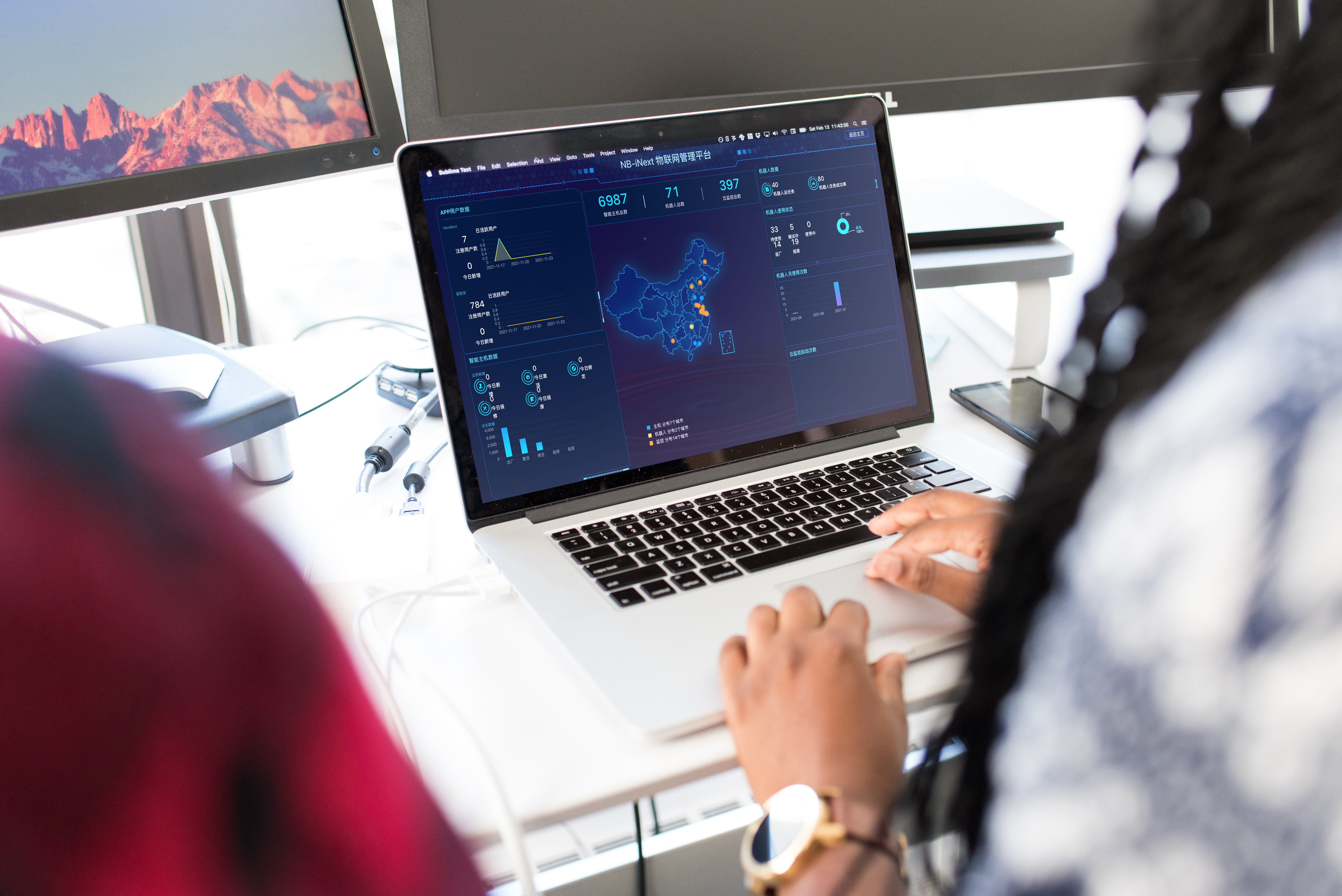 NewSeed-遠(yuǎn)程運(yùn)維